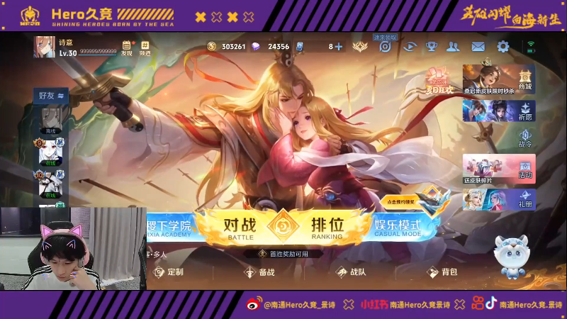 并非仅凭运 并非仅凭运