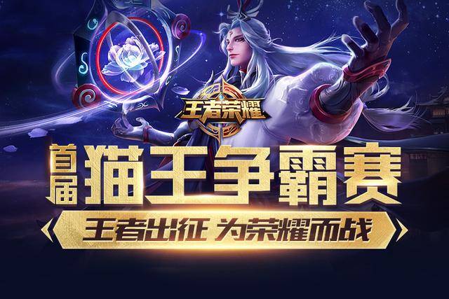 后赛