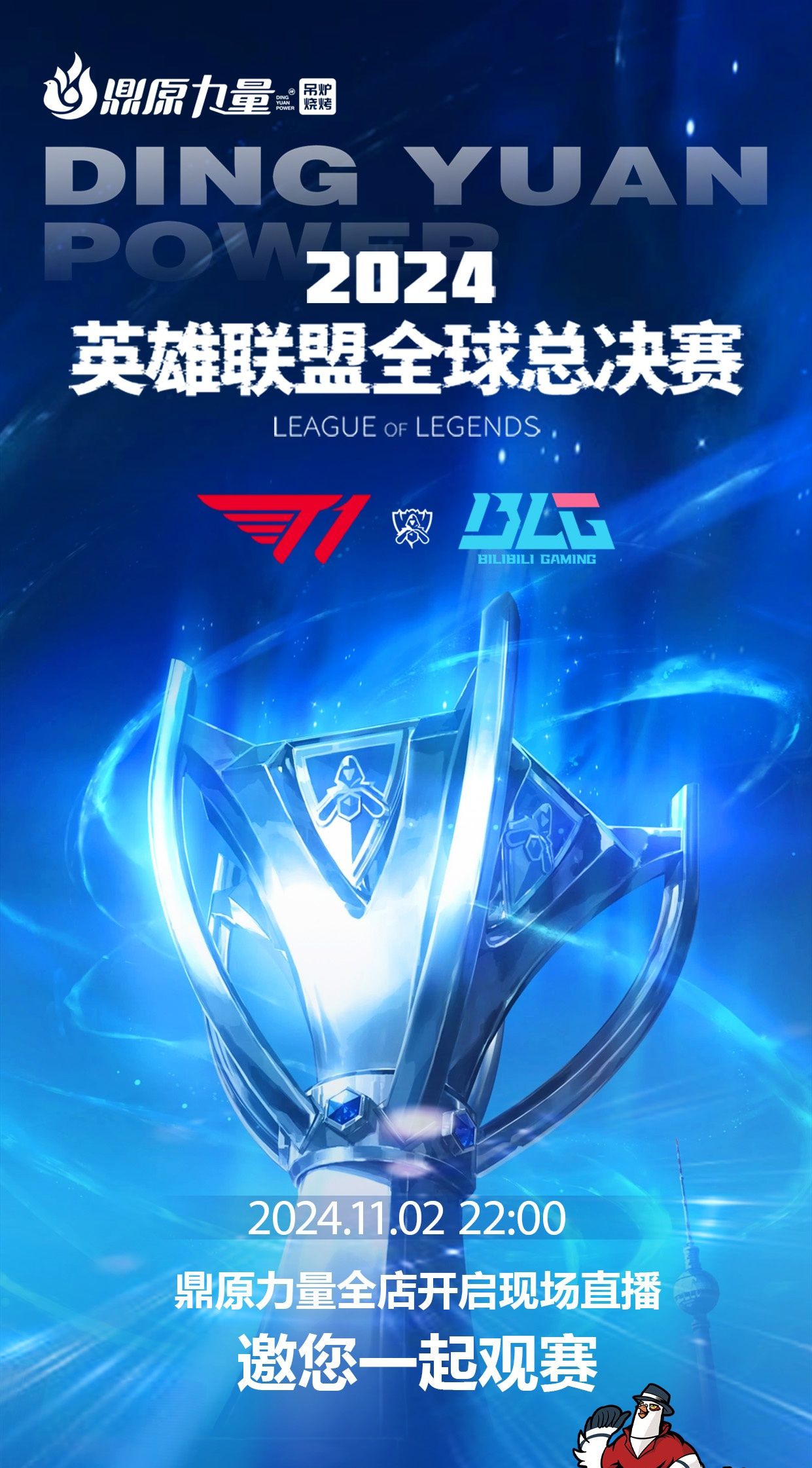 速与拉开站 速与拉开站