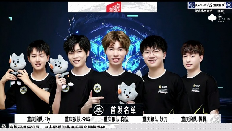 s成都蓉城 s成都蓉城